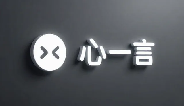 数据反馈中的常见误区与选型关注点解析
